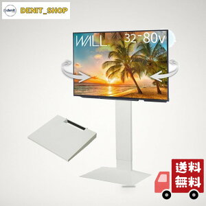 EQUALS �C�R�[���Y �e���r�� �Ǌ񂹃e���r�X�^���h WALL V3 SW�ySWING�z�n�C�^�C�v +�I���[�W�T�C�Y�Z�b�g �T�e���z���C�g