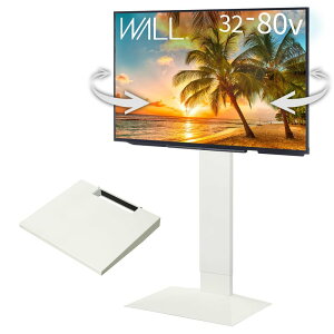 EQUALS �C�R�[���Y �e���r�� �Ǌ񂹃e���r�X�^���h WALL V3 SW�ySWING�z�n�C�^�C�v +�I���[�W�T�C�Y�Z�b�g �T�e���z���C�g