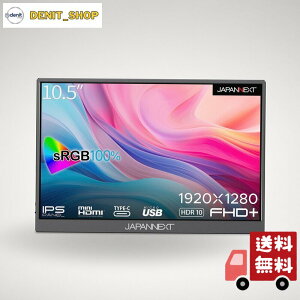 JAPANNEXT 10.5�C���` ���o�C�����j�^�[ IPS �p�l�� �t��HD 1920x1080�𑜓x �X�}�[�g�P�[�X�t�� (USB/Type C/MAC PC�Ή�/�X�s�[�J�[���� / sRGB100% / ����) JN-MD-IPS105FHDPR
