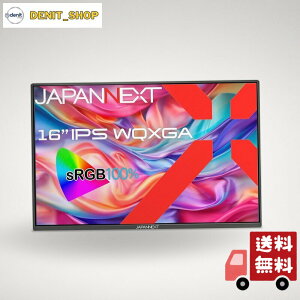 JAPANNEXT 16�C���` ���o�C�����j�^�[ IPS �p�l�� WQXGA 2560x1600�𑜓x �X�}�[�g�P�[�X�t�� (USB/Type C/MAC PC�Ή�/�X�s�[�J�[���� / sRGB100% / �����) JN-MD-IPS16WQXGAR