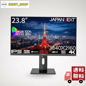 JAPANNEXT 23.8�C���` ���j�^�[ 4K UHD 3840x2160�𑜓x IPS �f�B�X�v���C (KVM/HDMI/USB-C ���d (65W) / DisplayPort/�X�s�[�J�[����/�u���[���C�g�J�b�g) JN-IPS2380UHDR-