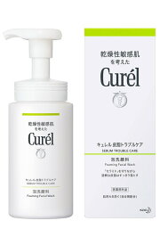 キュレル 皮脂トラブルケア泡洗顔料 150ml