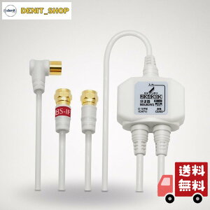DX�A���e�i ���g�� �P�[�u���t�� [ 2K 4K 8K �Ή�] �����b�L�v���O 2C�P�[�u�� �����p �P�[�u���� 3.0m(����)/0.5m(�o��) �z���C�g MBUM3WS(B)