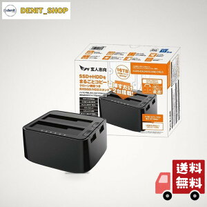 ���l�u�� �O�t�� 3.5 �^ / 2.5 �^ SATA �ڑ� HDD/SSD �X�^���h �������� USB3.2 Gen1 �Ή� �ő�e�� 32TB �h���C�u���� �������K�i KURO-DACHI/CLONE/CRU3