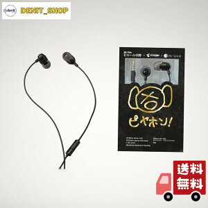 [Hi-Unit ���K�i] �L���s���z��4 HSE-A5000PN-F �s�G�[�����샂�f�� �J�i���^ �C���z�� �P�[�X�t�� �}�C�N �����R�� �t�� �e�����[�N