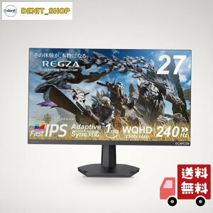 REGZA �Q�[�~���O���j�^�[ 27�C���` WQHD 240Hz �����X�^�[�n���^�[���C���Y�����掿 1ms(GTG) HDR10 Fast IPS�p�l�� Adaptive Sync HDMI�Ή� RM-G276N