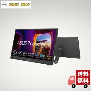 ASUS �|�[�^�u�����j�^�[/ZenScreen MB169CK-J/�|�[�^�u��USB���j�^�[ -15.6�C���` / �t��HD/IPS/�f���A��USB Type-C/�t���b�J�[�t���[/�u���[���C�g�y���@�\/�m���O���A�p�l�� / 360°��]�̃L�b�N�X�^��