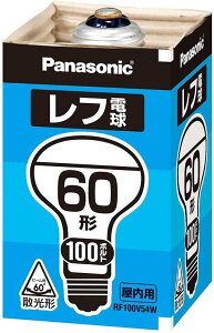 �p�i�\�j�b�N ���t�d�� 100V 60W�` ����E26 [10�Z�b�g] RF100V54W/D-10SET