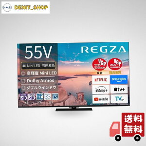 REGZA(���O�U) �e���r 55�C���` Mini LED �t�� 4K �{�� 55Z770R �l�b�g���� 2��ʋ@�\ Dolby Atmos