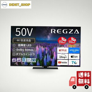 REGZA(���O�U) �e���r 50�C���` �t�� 4K �{�� 50Z670R �l�b�g���� 2��ʋ@�\ Dolby Atmos