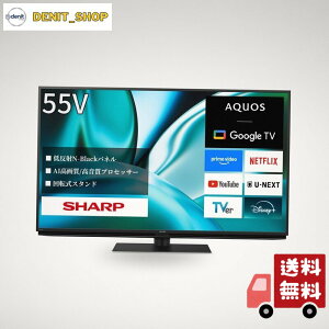 �V���[�v4K �{�� �t�� �e���r 4T-C55FN2 55V�^ ��ʃ��f�� AQUOS N-Black�p�l�� AI ��]���X�^���h Google TV