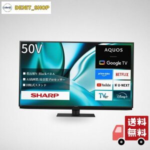 �V���[�v 50V�^ 4K �{�� �t�� �e���r AQUOS 4T-C50FN2 ��ʃ��f�� N-Black�p�l�� AI ��]���X�^���h Google TV