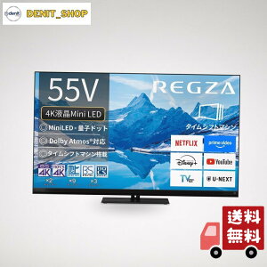 REGZA 55�C���` Mini LED 55Z870N �X�}�[�g�e���r Dolby Atmos�Ή� 2024�N���f��