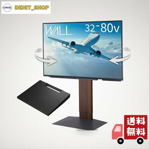 WALL�y �O�b�h�f�U�C���܎�� �z V3 SW �e���r�X�^���h + �I���[�W�T�C�Y�t�� �Z�b�g ��U�� �����擾�ς� 3D�x�[�X �Ǌ|���� ���[�^�C�v �E�H�[���i�b�g �ϐk �k�x7�Ή� ����5�i�K���� 32~80�C