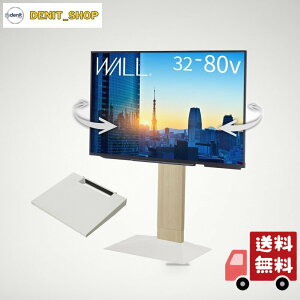 EQUALS �C�R�[���Y �e���r�� �Ǌ񂹃e���r�X�^���h WALL V3 SW�ySWING�z���[�^�C�v +�I���M�����[�T�C�Y�Z�b�g �z���C�g�I�[�N