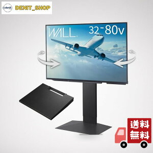 EQUALS �C�R�[���Y �e���r�� �Ǌ񂹃e���r�X�^���h WALL V3 SW�ySWING�z���[�^�C�v +�I���[�W�T�C�Y�Z�b�g �T�e���u���b�N