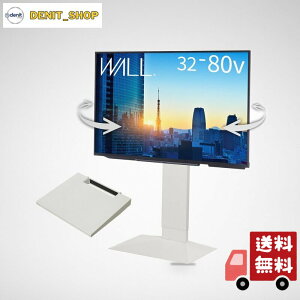 EQUALS �C�R�[���Y �e���r�� �Ǌ񂹃e���r�X�^���h WALL V3 SW�ySWING�z���[�^�C�v +�I���M�����[�T�C�Y�Z�b�g �T�e���z���C�g