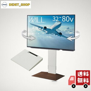EQUALS �C�R�[���Y �e���r�� �Ǌ񂹃e���r�X�^���h WALL V3 SW�ySWING�z���[�^�C�v +�I���[�W�T�C�Y�Z�b�g �E�H�[���i�b�g�x�[�X