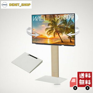 EQUALS �C�R�[���Y �e���r�� �Ǌ񂹃e���r�X�^���h WALL V3 SW�ySWING�z�n�C�^�C�v +�I���[�W�T�C�Y�Z�b�g �z���C�g�I�[�N