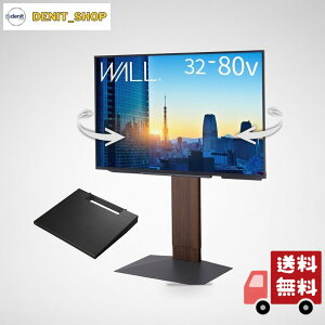 WALL�y �O�b�h�f�U�C���܎�� �z V3 SW �e���r�X�^���h + �I���M�����[�T�C�Y�t�� �Z�b�g ��U�� �����擾�ς� 3D�x�[�X �Ǌ|���� ���[�^�C�v �E�H�[���i�b�g �ϐk �k�x7�Ή� ����5�i�K���� 32~
