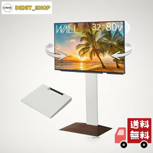 EQUALS �C�R�[���Y �e���r�� �Ǌ񂹃e���r�X�^���h WALL V3 SW�ySWING�z�n�C�^�C�v +�I���[�W�T�C�Y�Z�b�g �E�H�[���i�b�g�x�[�X