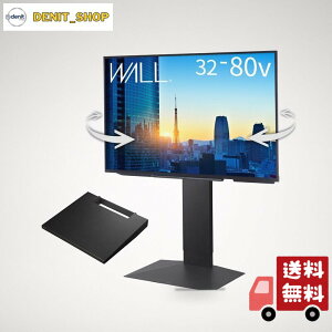WALL�y �O�b�h�f�U�C���܎�� �z V3 SW �e���r�X�^���h + �I���M�����[�T�C�Y�t�� �Z�b�g ��U�� �����擾�ς� 3D�x�[�X �Ǌ|���� ���[�^�C�v �T�e���u���b�N �ϐk �k�x7�Ή� ����5�i�K���� 32~