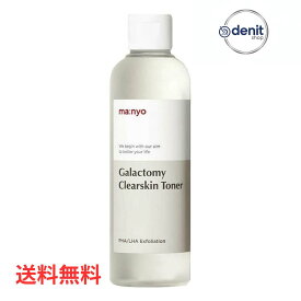 魔女工場 ガラクトミークリアスキントナー 210ml 角質ケア トーンアップ 肌キメ 化粧水 拭き取り化粧水 LHA/PHA 韓国コスメ マニョ ma:nyo スキンケア Galactomy Clearskin Toner Manyo Factory