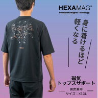 血行促進 疲労回復 肩こり ヘキサマグ 磁気トップスサポート 半袖 黒 家庭用永久磁石磁気治療器　敬老の…