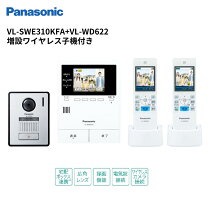 楽天市場】vlswe310kfaの通販
