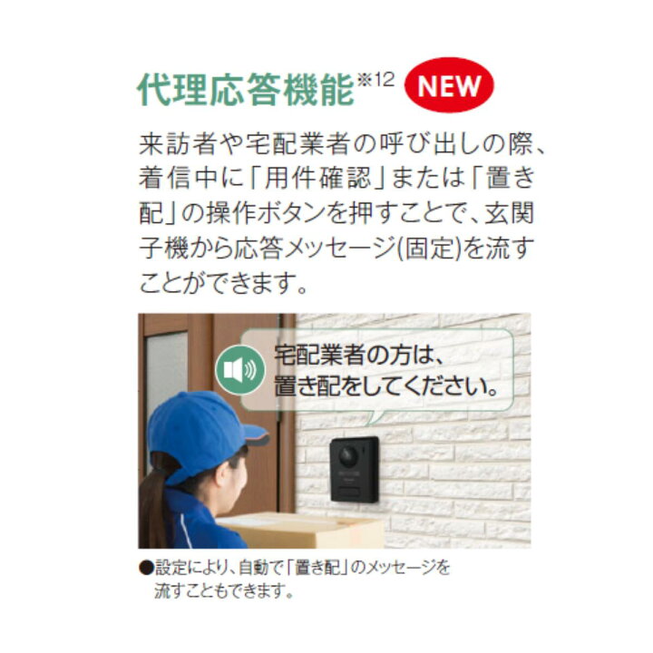 楽天市場】Panasonic テレビドアホン VL-SE31KL 録画機能 電源コード式 