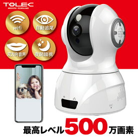 楽天市場 ペット カメラ 留守 Iphoneの通販