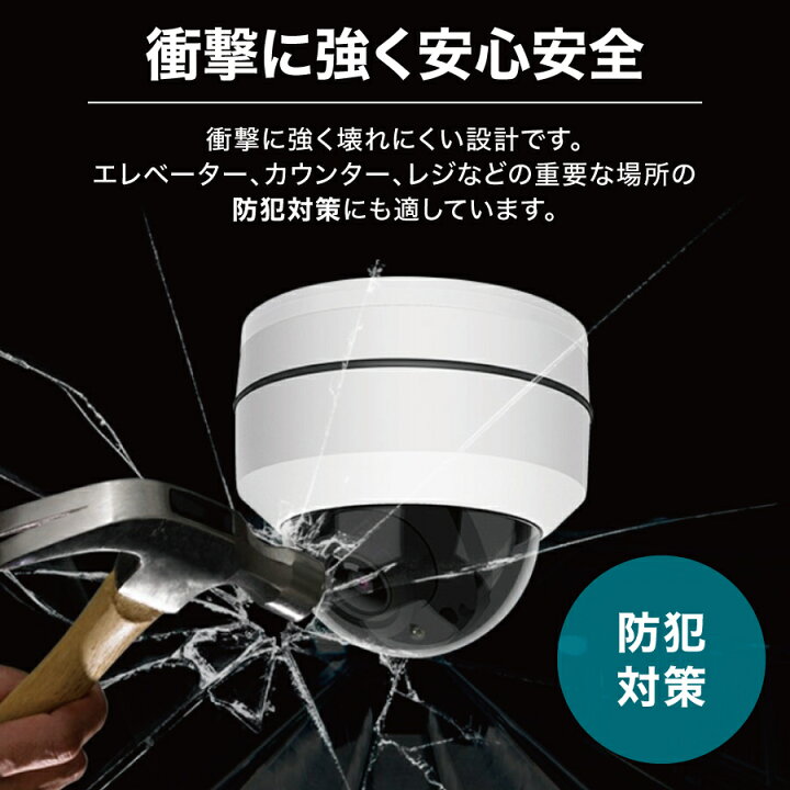 楽天市場】【プロが太鼓判！】TOLEC 防犯カメラ 監視カメラ 屋内外兼用 
