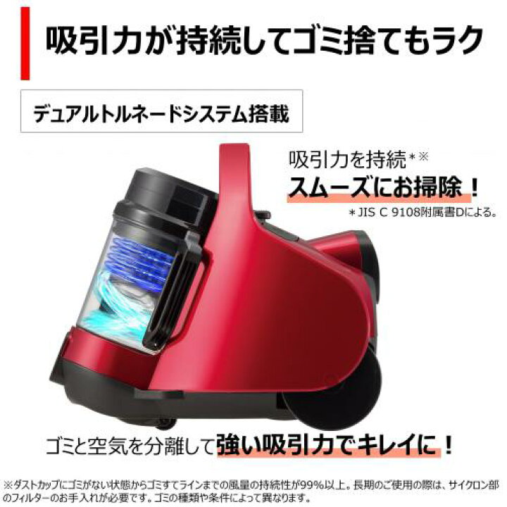 楽天市場】東芝 TOSHIBA サイクロンクリーナー TORNEO mini トルネオ 