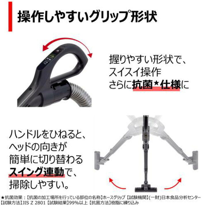 楽天市場】東芝 TOSHIBA キャニスター掃除機 紙パック式 グランレッド VC-PK9-R : デンキチWeb 楽天市場店 楽天市場】東芝 TOSHIBA キャニスター掃除機 紙パック式 グランレッド VC-PK9-R : デンキチWeb 楽天市場店
