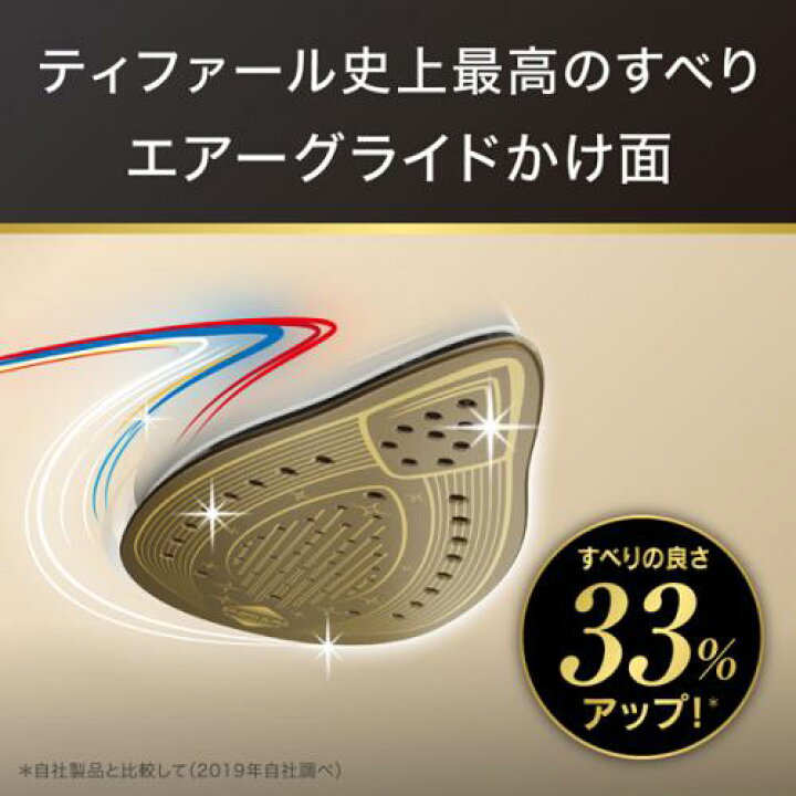 楽天市場】T-fal ティファール スチームアイロン アルティメット ハンガーショット機能付き FV9751J0 : デンキチWeb 楽天市場店 楽天市場】T-fal ティファール スチームアイロン アルティメット ハンガーショット機能付き FV9751J0 : デンキチWeb 楽天市場店