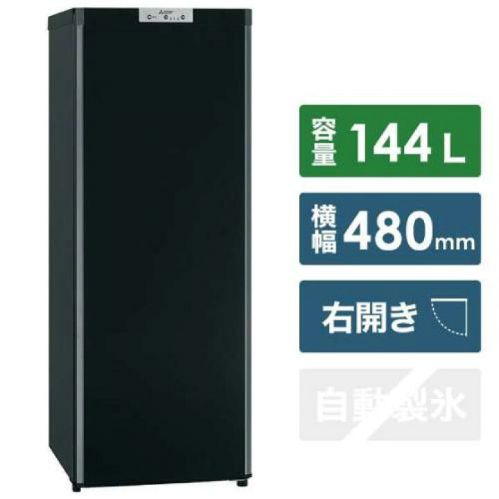 楽天市場】三菱電機 MITSUBISHI 冷凍庫 144L・右開き 1ドア サファイア 