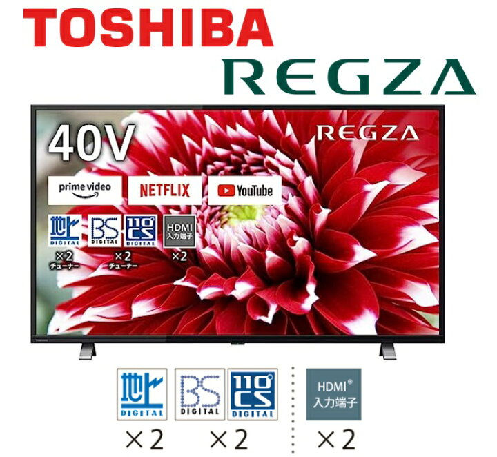 楽天市場】東芝 TOSHIBA 40型 LED液晶テレビ レグザ REGZA 40V34 (宅配 