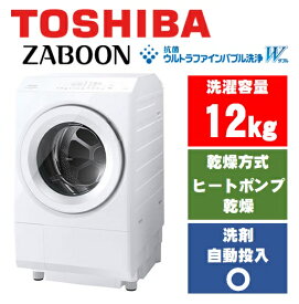 東芝 TOSHIBA ドラム式洗濯乾燥機 洗濯12.0kg 乾燥7.0kg ヒートポンプ乾燥 左開きグランホワイト TW-127XM3L-W (大型配送対象商品 / 配達日・時間指定不可/ 沖縄および離島対応不可)〈TW127XM3L-W〉