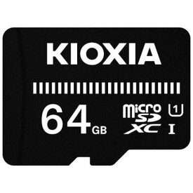 【6/1限定ポイント5倍】キオクシア KIOXIA microSDXCカード UHS-I EXCERIA BASIC 64GB KMUB-A064G 〈KMUBA064G〉