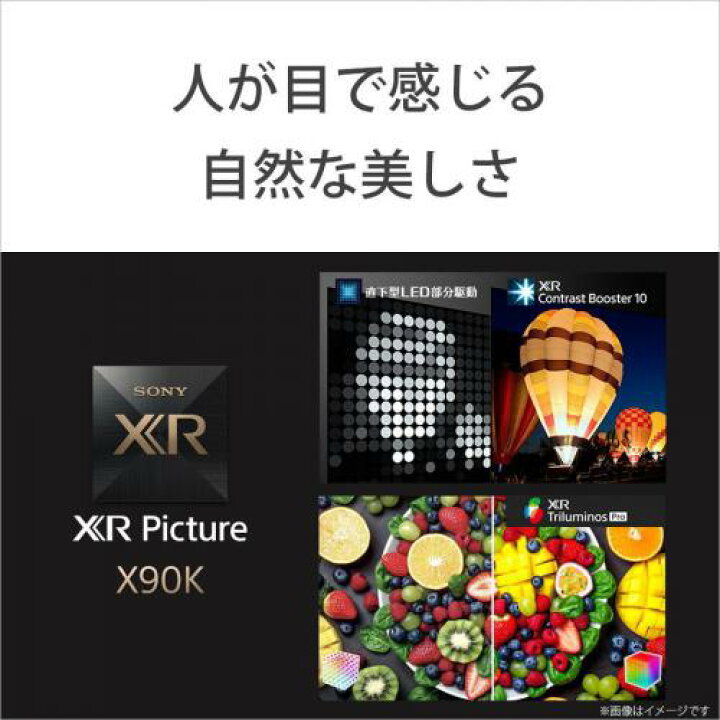 楽天市場】ソニー SONY 85型4Kチューナー内蔵 LED液晶テレビ Google TV 