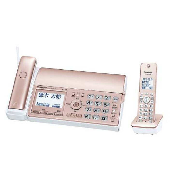 パナソニック Panasonic デジタルコードレス普通紙ファクス 子機1台 