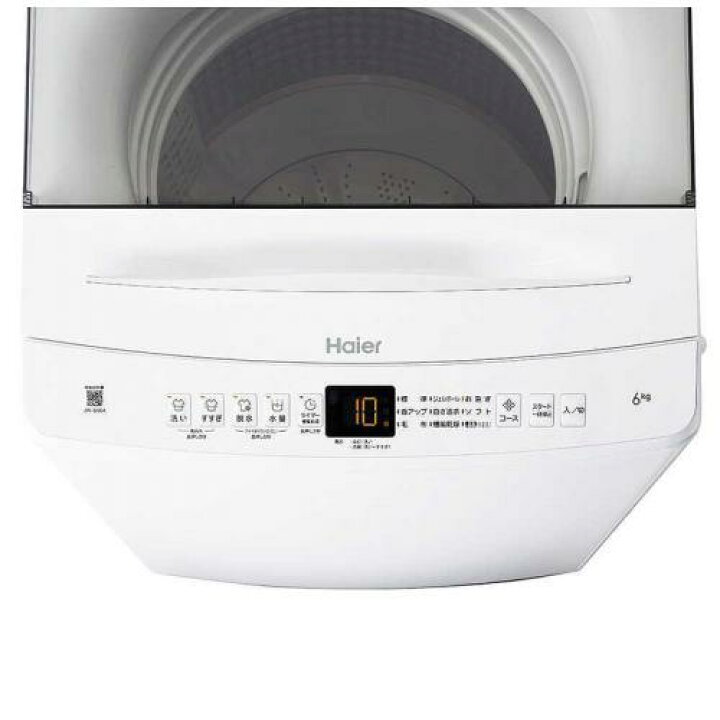 楽天市場】ハイアール haier 6.0kg 全自動洗濯機 ホワイト JW-U60A-W  