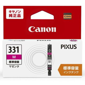 キヤノン　BCI-331M　インク〈BCI331M〉
