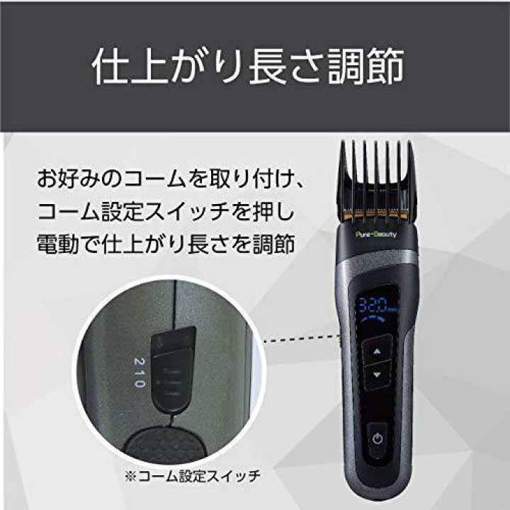小泉成器 KOIZUMI ピュアビューティー 電動バリカン ヘアーヒゲカッター 充電交流式 デジタル表示 USB充電 55段階(1.5~ 41mm) グレー ROY-323〈ROY323〉 デンキチWeb ピュアビューティー 電動バリカン ヘアーヒゲカッター 充電交流式 デジタル表示 USB充電 55段階(1.5~41mm) ROY-323