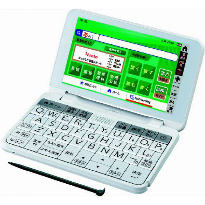 楽天市場】シャープ SHARP カラー電子辞書 Brain 高校生モデル 230 