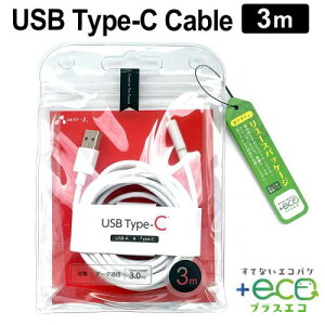 GA[WFC air-J [dP[u Type-C USB P[u 3m QuickCharge3.0 UCJETC3M-WHqUCJETC3M-WHr