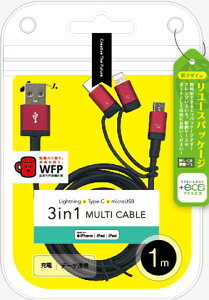 y9/20|Cg2{zGA[WFC air-J +ECO 3in1}`P[u (microUSB+Type-C+Lightning) 1m UKJELMC1M-RDqUKJELMC1M-RDr