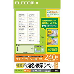 GR ELECOM E\x \ 12ʕt 83.8mm×42.3mm 20 EDT-TMQN12AqEDTTMQN12Ar
