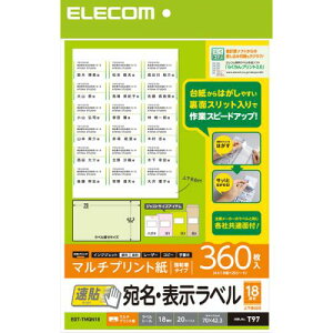 GR ELECOM E\x \ 18ʕt 70mm×42.3mm 20 EDT-TMQN18qEDTTMQN18r
