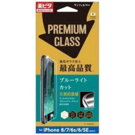 サンクレスト iPhone SE 第2/第3世代/8/7/6s/6 液晶保護ガラス i35EGLBLP〈i35EGLBLP〉